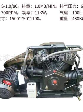 空压80公斤空0机空气压机空压机S-1.0/8压空气缩机活塞式80公缩斤