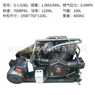 空压80公斤空0机空气压机空压机S-1.0/8压空气缩机活塞式80公缩斤