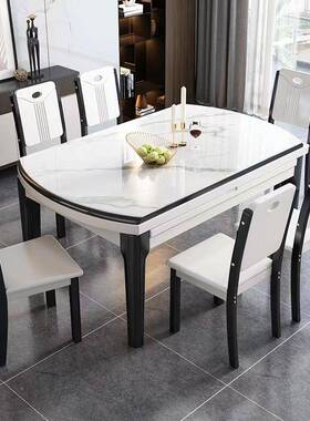 现代W621轻奢岩板折叠餐伸桌圆桌中海实木缩跳台小型餐地厅饭户桌