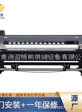 外压电写真机车喷绘机单头打双头写贴真印SY-160机户广告弱溶剂喷