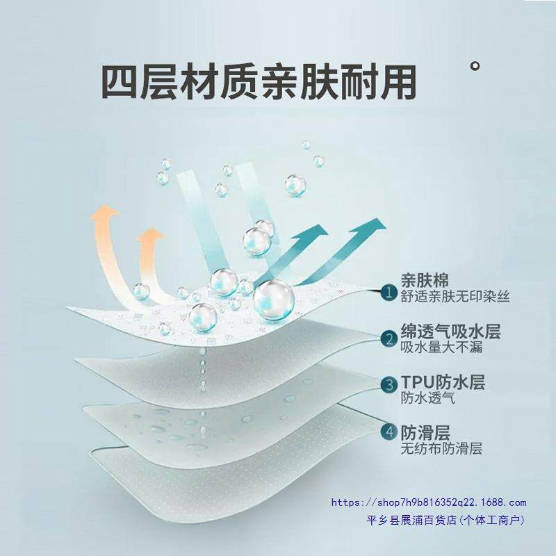 成人尿洗老人防FCE水可护理床垫加厚垫卧床用老年人夏隔季大床单