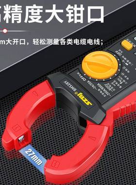 滨断6江语音播报钳形BM528Y高精度00A大电流109零火表线识别通蜂