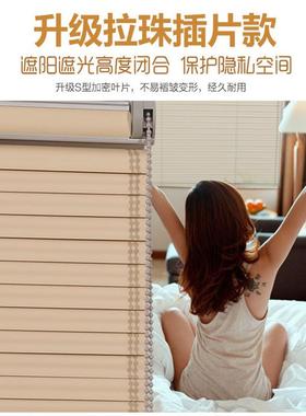 F755MMSH9WOR卫生间PVC室百叶拉珠卷帘S防水卧升降帘厨房透气全闭