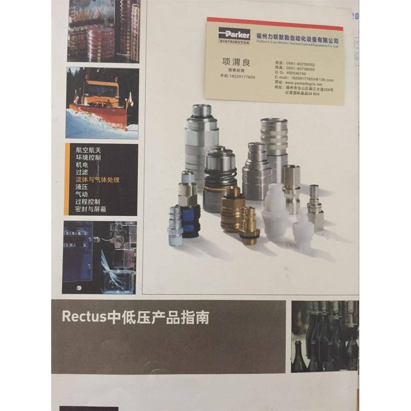 26K时BA54W10MPX接头26KBA1W10MPX外螺纹G/8利达快换接头