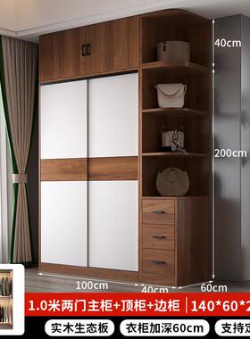 实主衣柜家用卧室拉房门收木纳衣柜2025新款OQH出租经济实用挂衣