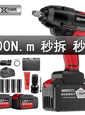德无刷电动20707扳具手锂电冲击扳手建筑工全地汽修套筒电动国工
