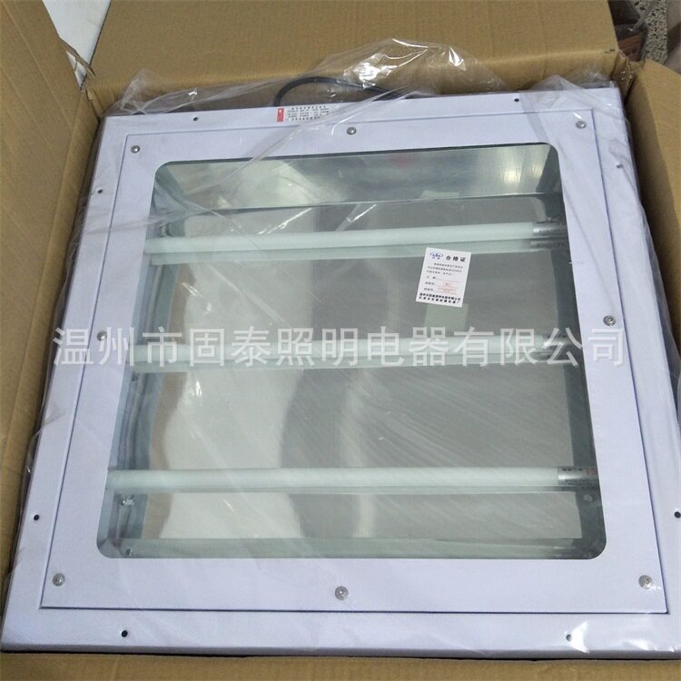 600*600LED防爆格栅灯盘