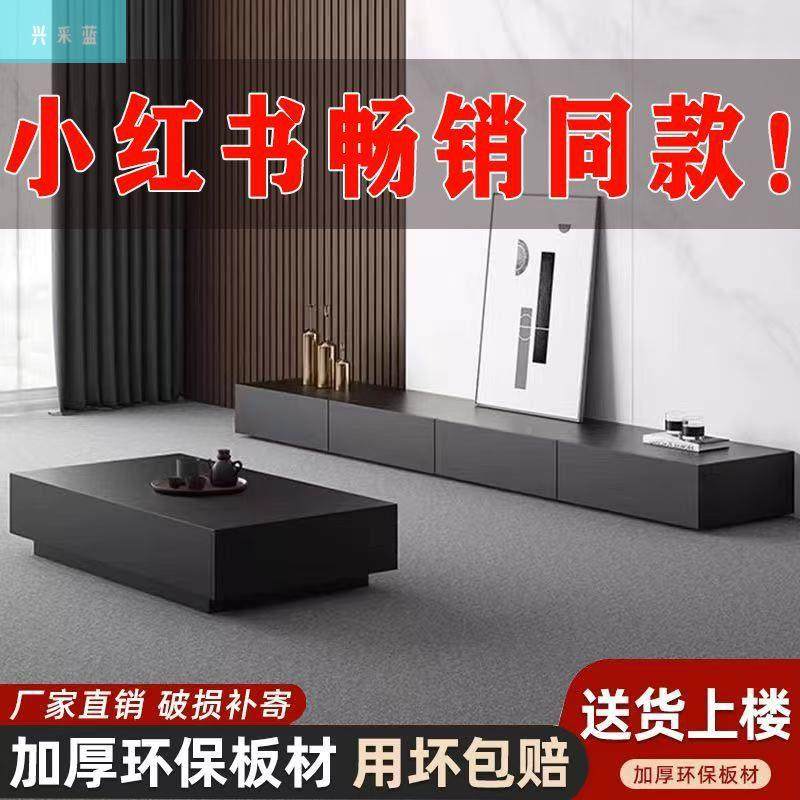 电视柜茶几现代146意式色木质家用客厅户型茶几黑采兴蓝落小地柜