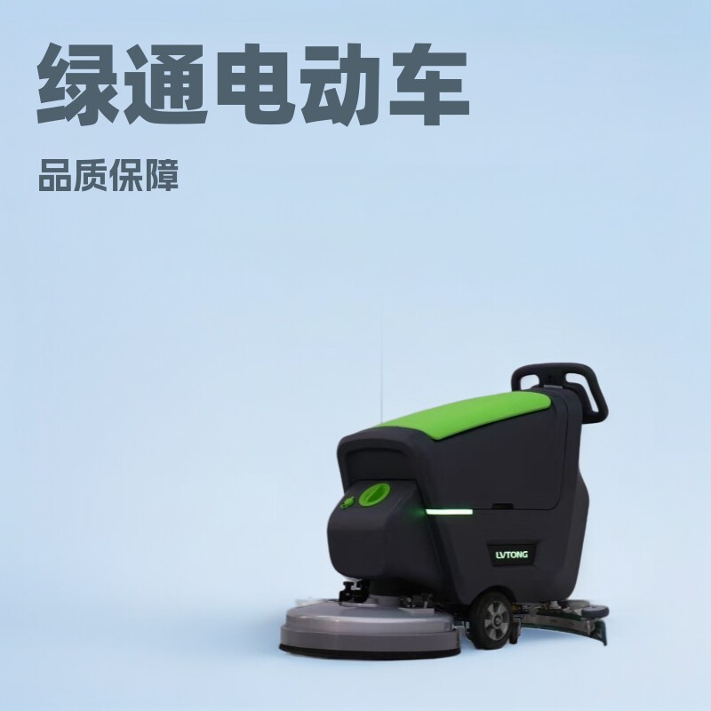 新款电动清洁机手推式扫地机爆款扫地机操作简单经久耐用
