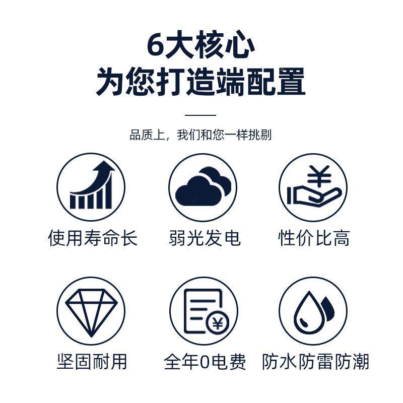 Hanerg100yW105W红色105w太阳能薄发电非晶硅薄膜太阳能康板欧瑞