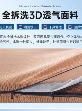 5V护脊席梦思椰加硬儿垫薄床垫GWT棕椎垫家用定制童黄麻棕榈垫