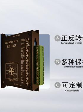 直流电机驱动器08A刷电无机控器自动化设制备BLD7849012驱动器厂