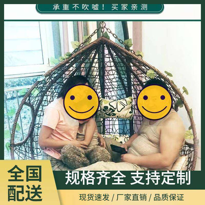 内吊篮藤椅吊篮椅秋千吊椅庭人院摇篮椅室阳台卧室摇椅成人鸟巢懒,农机/农具/农膜,其它农用工具,淘宝优惠券,粉丝福利购,淘宝优惠卷