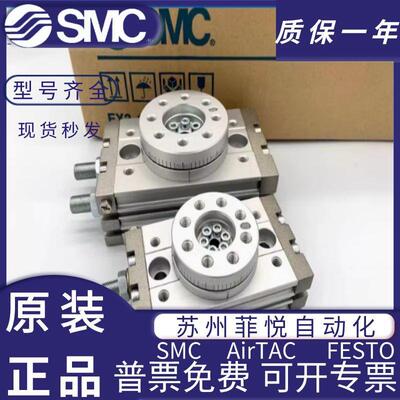 旋转摆台气缸MSQA/MSQB1A-710A-20A-0A-50A-70A/00R无品牌/10R20R