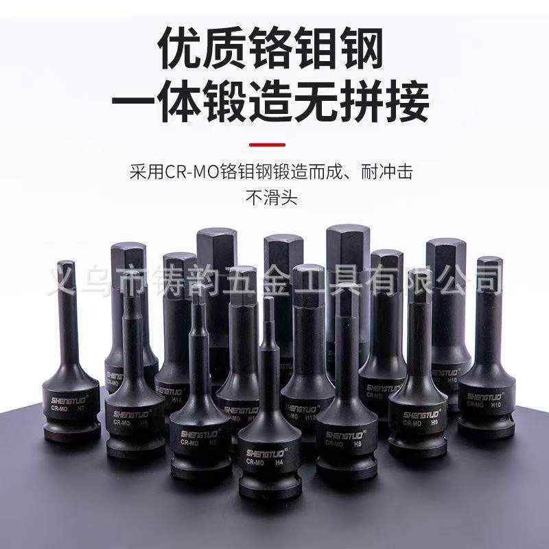 20件头套1/2风炮批一体连批头气动H型内68945六角旋具套筒体套装,农机/农具/农膜,其它农用工具,淘宝优惠券,粉丝福利购,淘宝优惠卷