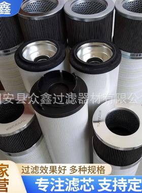 HC800FKS24H-YC11B电风芯风油站齿机轮EQA箱滤过滤网空压机三滤