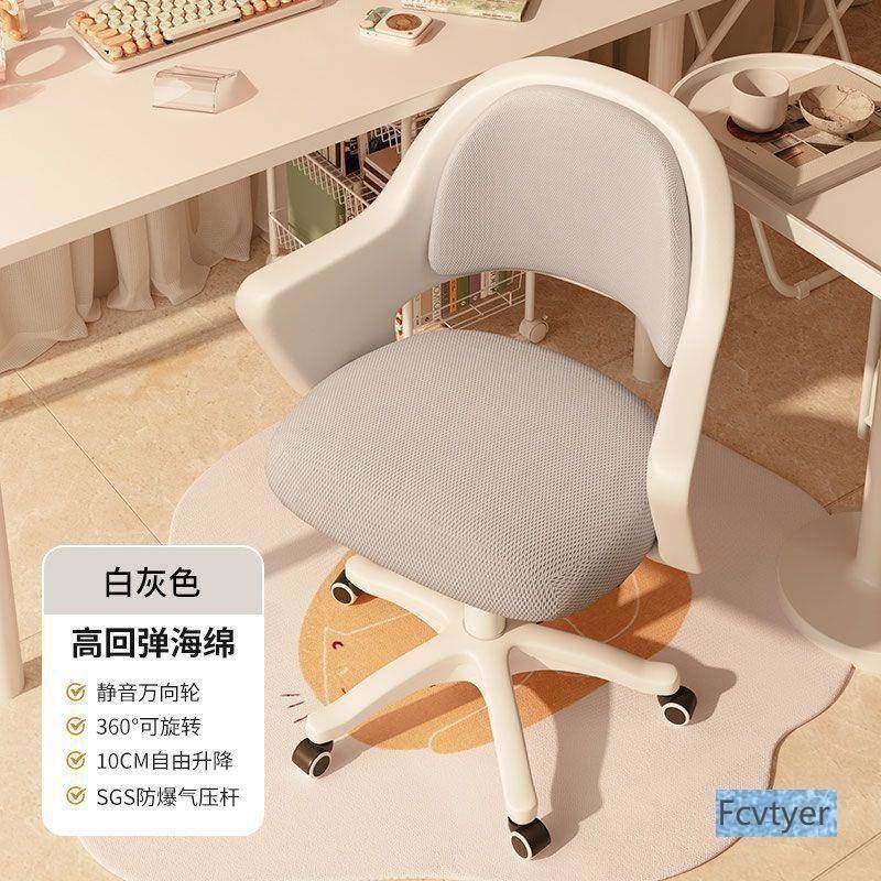 加动学厚习卧室可定制化妆椅椅靠背办公椅子可移子久坐电脑椅舒服,商业/办公家具,办公电脑椅/职员椅,淘宝优惠券,粉丝福利购,淘宝优惠卷