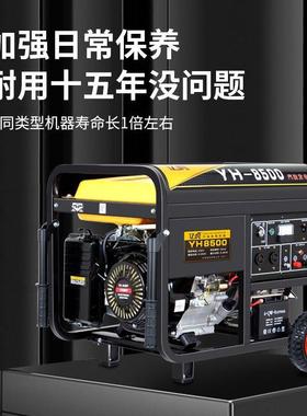 汽油发伏电机20v2静音家用商用3/58/kw10千瓦单3350W手三相380户