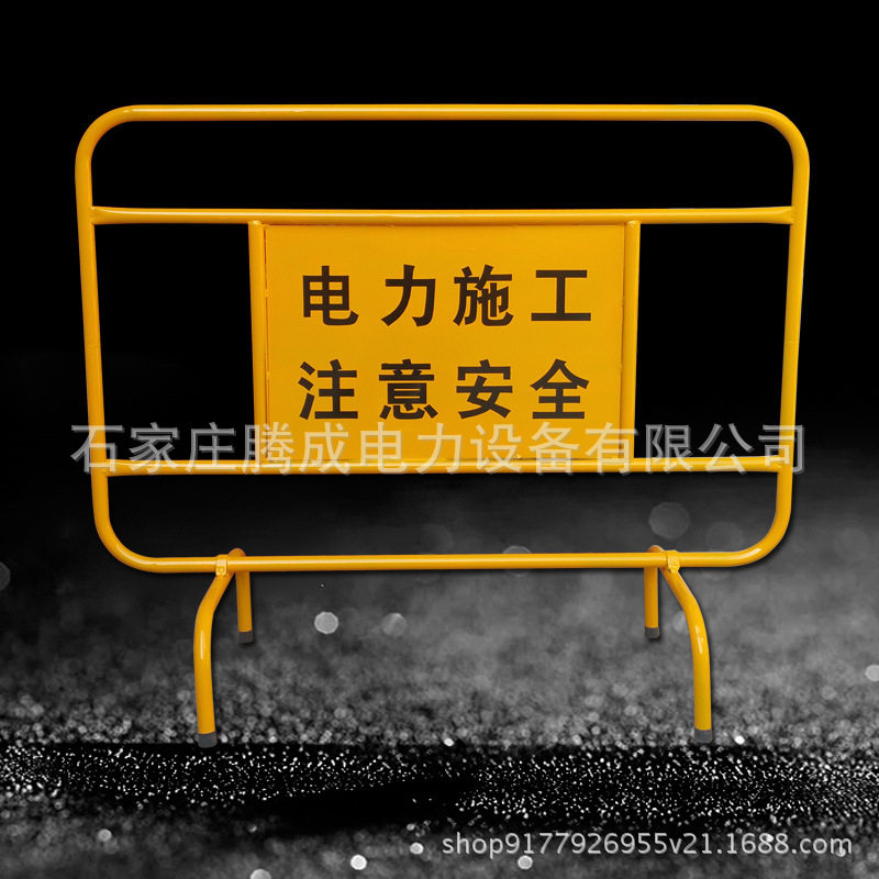 电力施工注意安全牌道路交通标志牌反光标志电力警示牌禁止通行牌