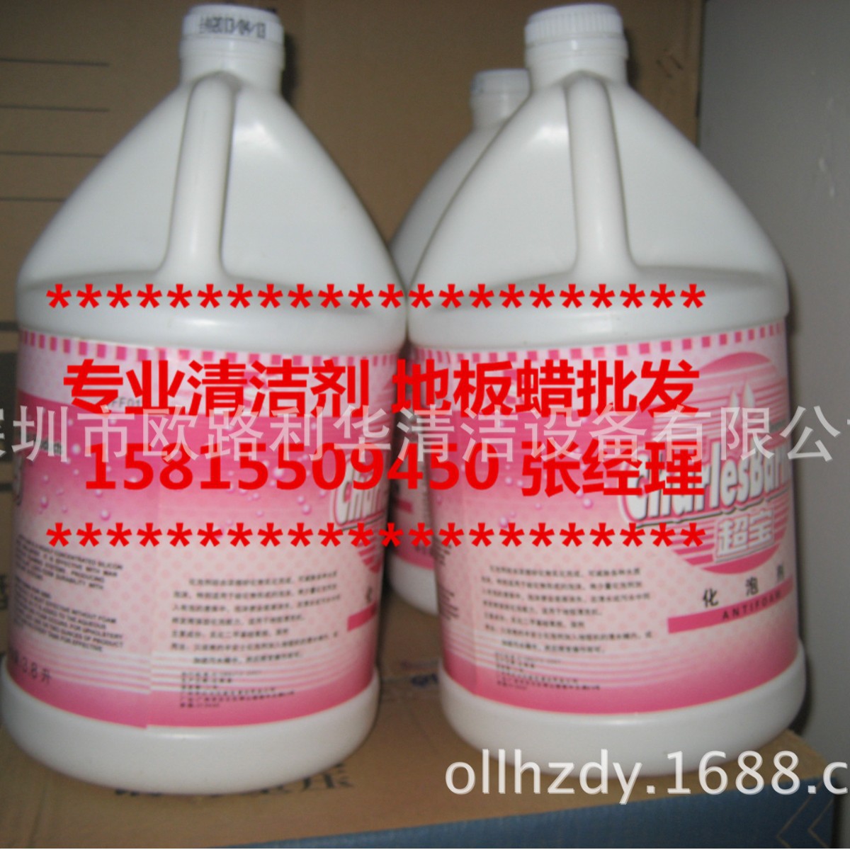 消泡剂出泡剂污水消泡剂塑料消泡剂化泡剂除泡剂工业消泡剂