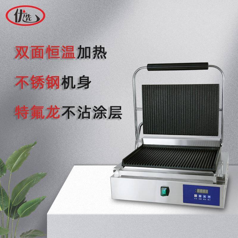 811E-D加长电商脑用版压板扒炉双面煎电扒炉电热压板扒炉铁板煎扒