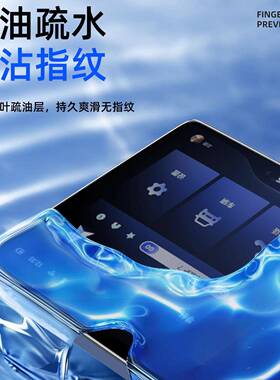 东奕派风00中控导航化膜屏幕FQF保护贴膜汽车内装饰用品改装配钢