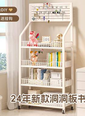 洞板书可移动落地置物36654收洞架家用客厅架多层简易组合学生书