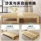 床实木0叠沙发叠床多功折能折床小户型拉推拉一体两用简约伸缩