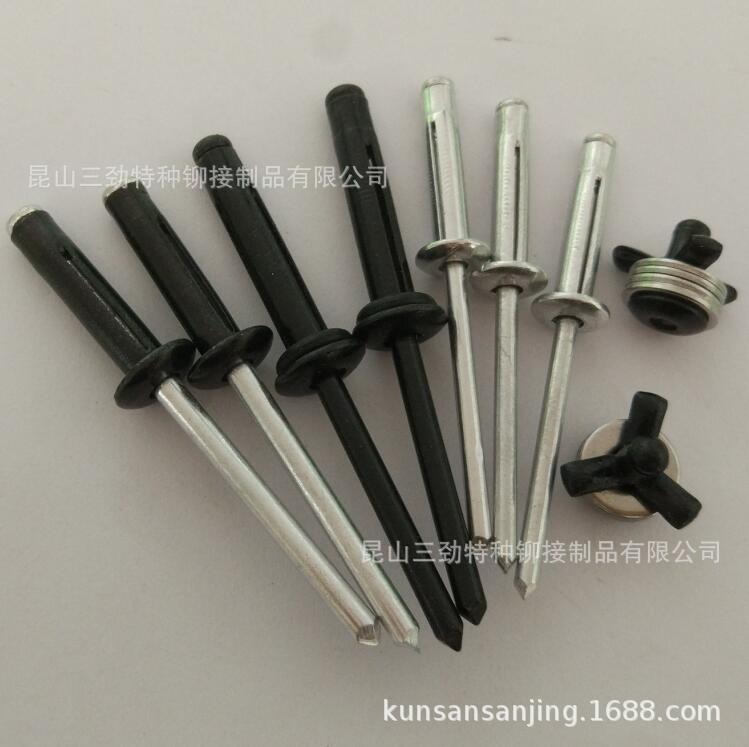 全铝灯笼拉铆钉烤漆黑开花三爪