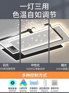 客灯202厅523828年新款智能简约现代厅大主大气大灯灯中山全屋卧