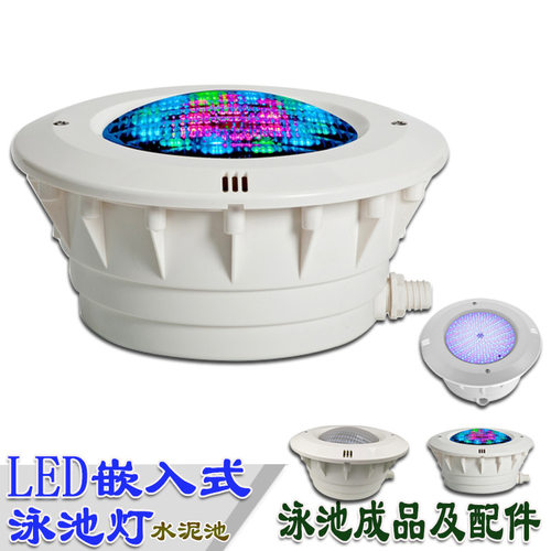 LED泳池嵌入式防水潜水灯RGB