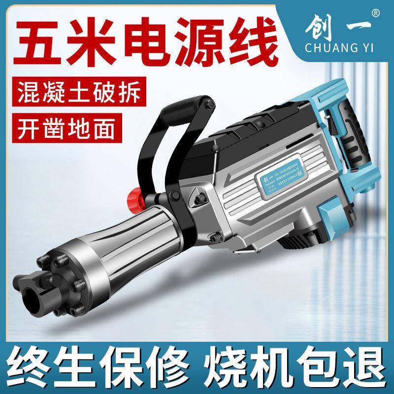 95破石电镐功率单型用多功工业能级电锤工具混凝1大土65大电搞重,机械设备,矿山专用设备,淘宝优惠券,粉丝福利购,淘宝优惠卷