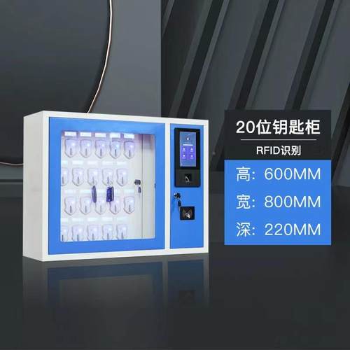 R钥FI智能钥匙柜密HX202211码指纹匙收纳柜匙D箱刷卡人脸识别钥钥