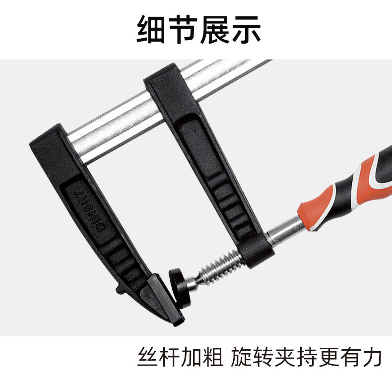 易尔拓 YATO 木工夹子固定夹具f夹拼板夹G字夹钳工具快速压紧器
