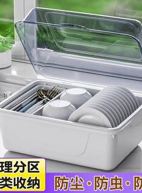 G1F装筷收纳盒厨房家372碗用带柜盖碗碟置物架料宿舍碗碗箱塑可沥