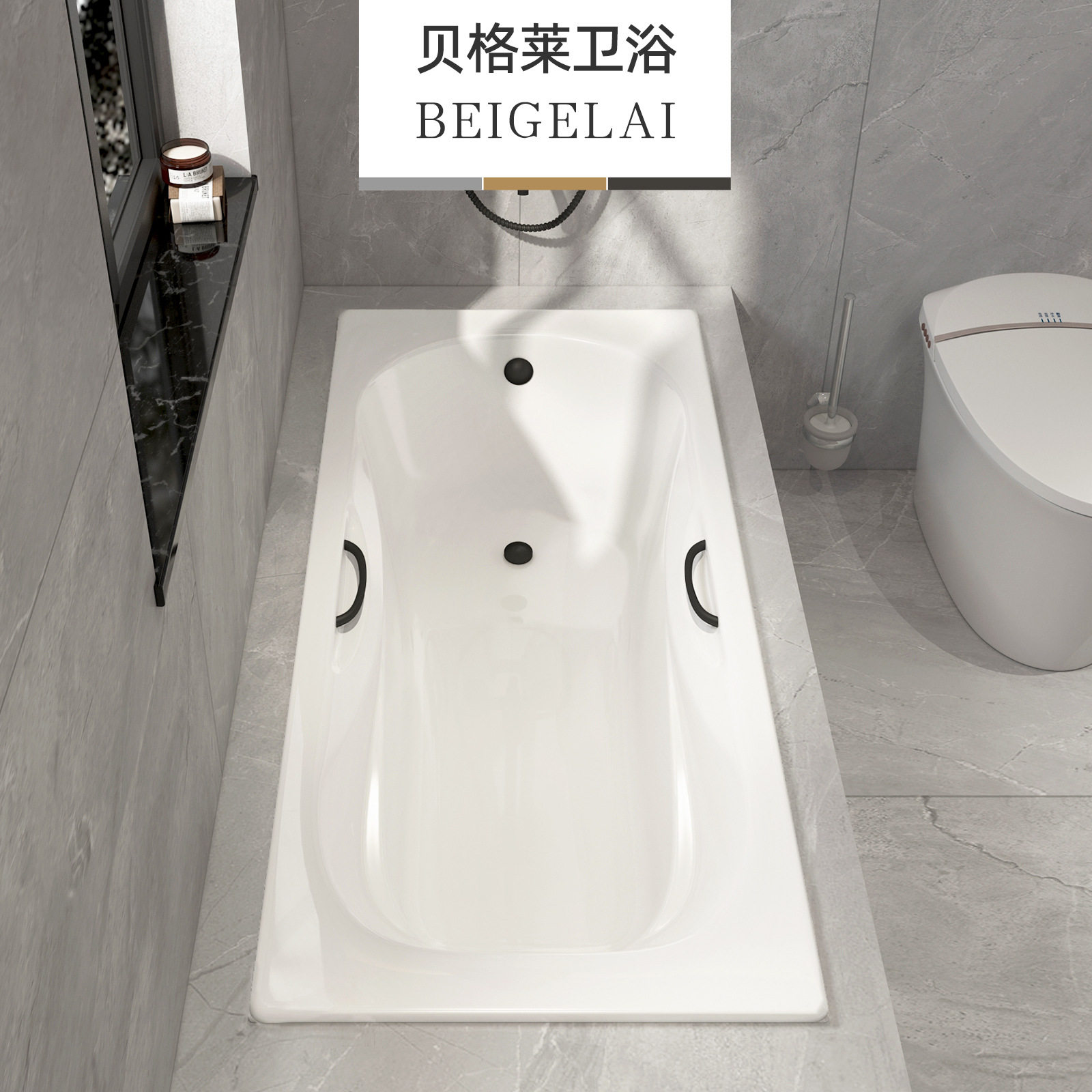 嵌入式铸铁搪瓷保温单人浴缸