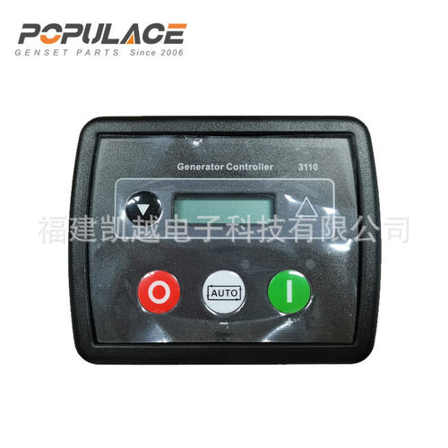 柴油发电机组控制器DSE3110