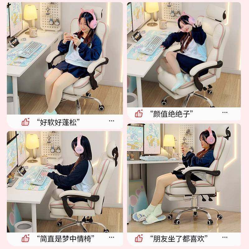 书电竞用椅家电脑沙发椅舒适久坐OXX办公座直椅播主播女生卧室桌,商业/办公家具,办公电脑椅/职员椅,淘宝优惠券,粉丝福利购,淘宝优惠卷