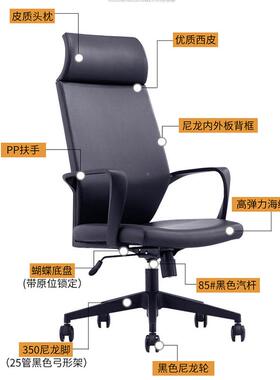 货源产公地办公椅子黑色皮质万向轮小转椅CH-192固定扶职手员椅办