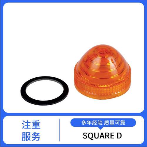 SQUARED9007C54N2S9Y1851L3
