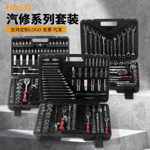 Bosxi家用五金多功能电工工具箱装修大全套筒扳手汽车维修