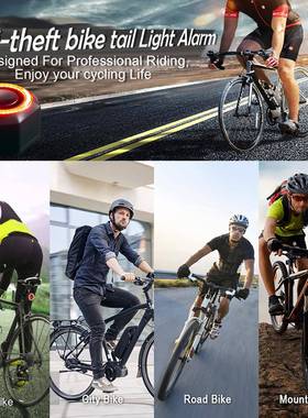 防车盗警刹SFR尾灯防水刹车尾灯远距遥控报振离动充电尾灯