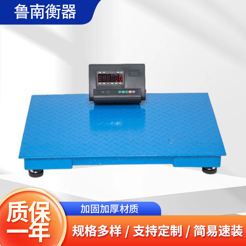 小型电子地磅1-5吨3T/10T
