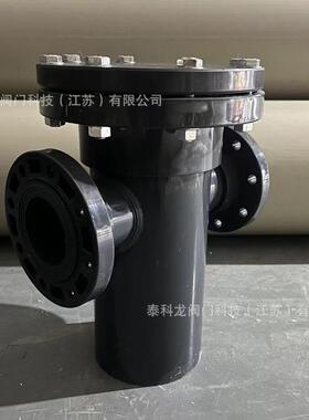 PUVC蓝式型T法兰过滤JAL器塑料防腐式立安装