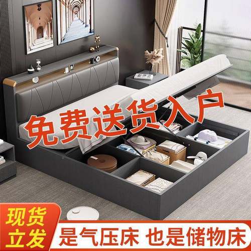 气压高箱储物床儿主卧收童纳床1动.2米气榻榻米箱体床现代简OGK约