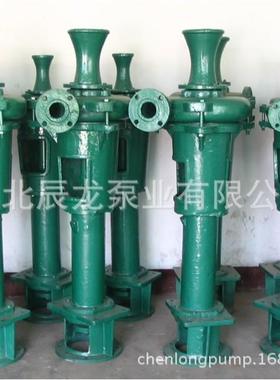 污泥浆泵立式沙耐磨PNL泥浆泵铸铁吸无品牌/泵污泥河抽道泥泵无堵