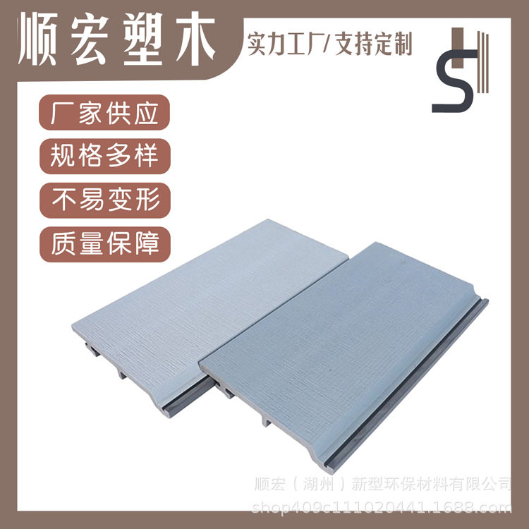 PE木塑共挤户外墙板地板直销