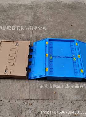 折JRI叠塑料筐蓝色折叠箱汽配箱50*可401*01长方形折叠周转塑胶箱
