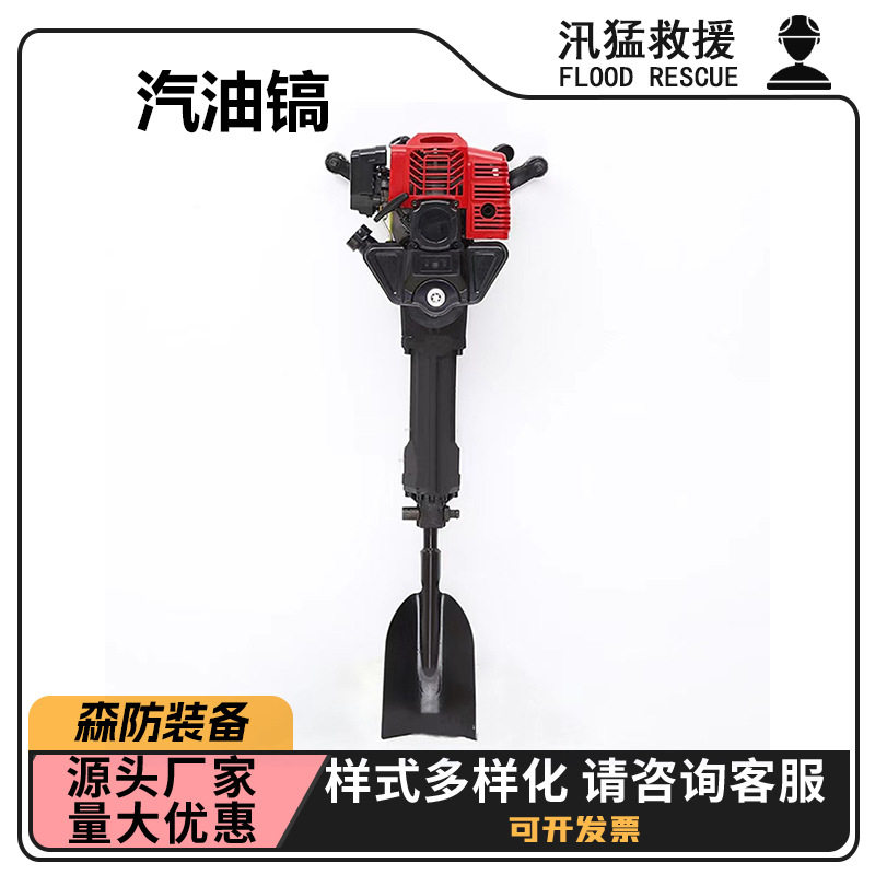 多功能便携汽油凿岩挖树机