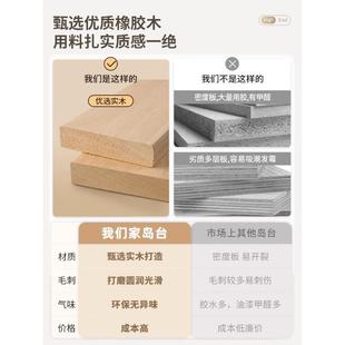 实木岛台餐465桌一体家用可伸缩小型房户板旋转多功能小岩倒厨台